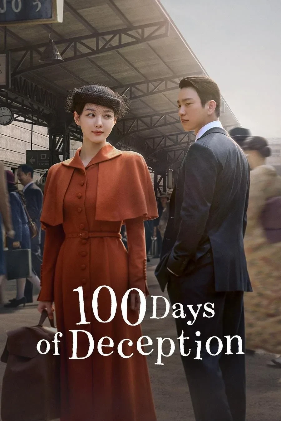 Xem phim 100 Ngày Lừa Dối - 100 Days Of Deception