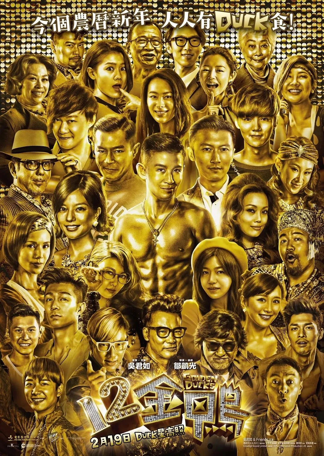 Xem phim 12 Con Vịt Vàng - 12 Golden Ducks