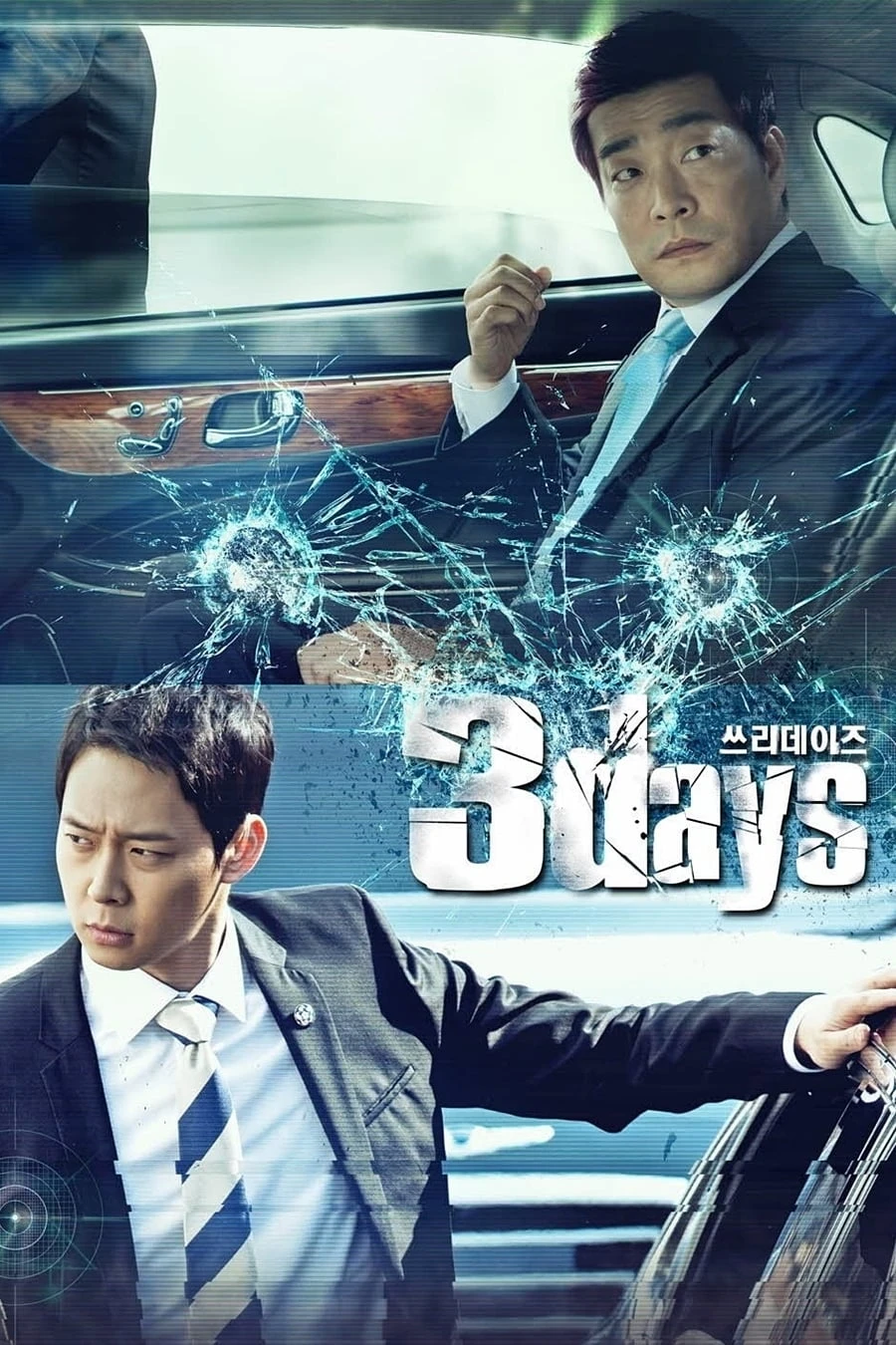 Xem phim 3 Ngày - 3 Days
