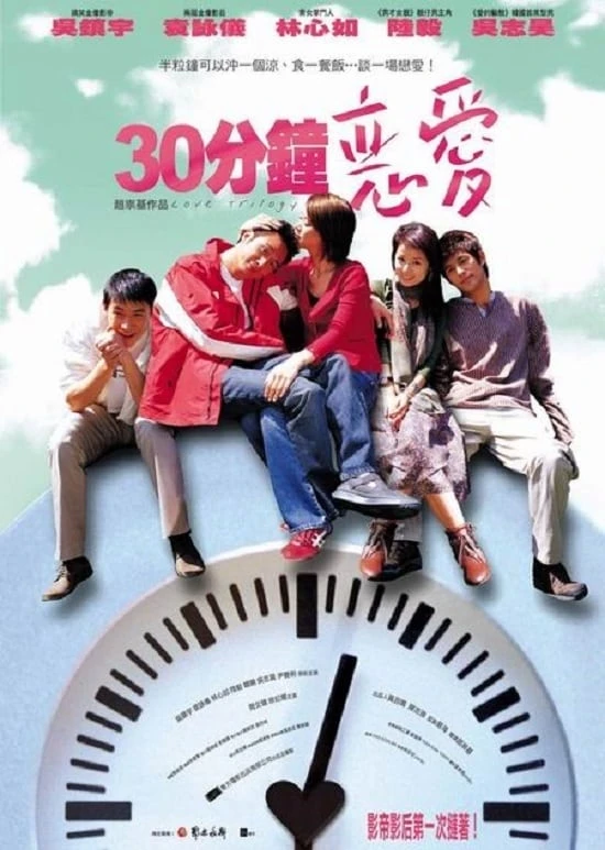 Xem phim 30 Phút Yêu - Love Trilogy