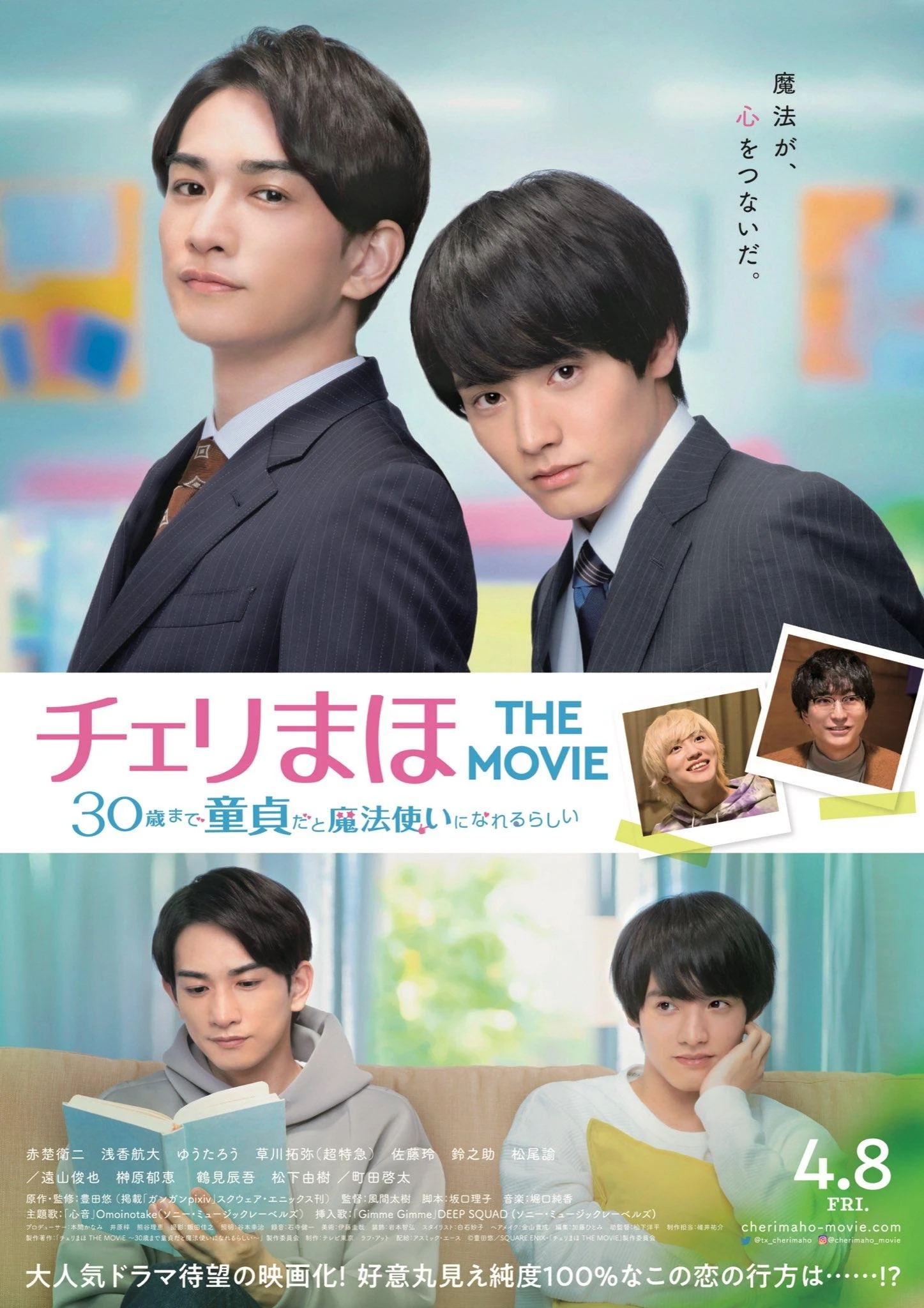Xem phim 30 Tuổi Vẫn Còn Zin Sẽ Biến Thành Phù Thủy - Cherry Magic The Movie
