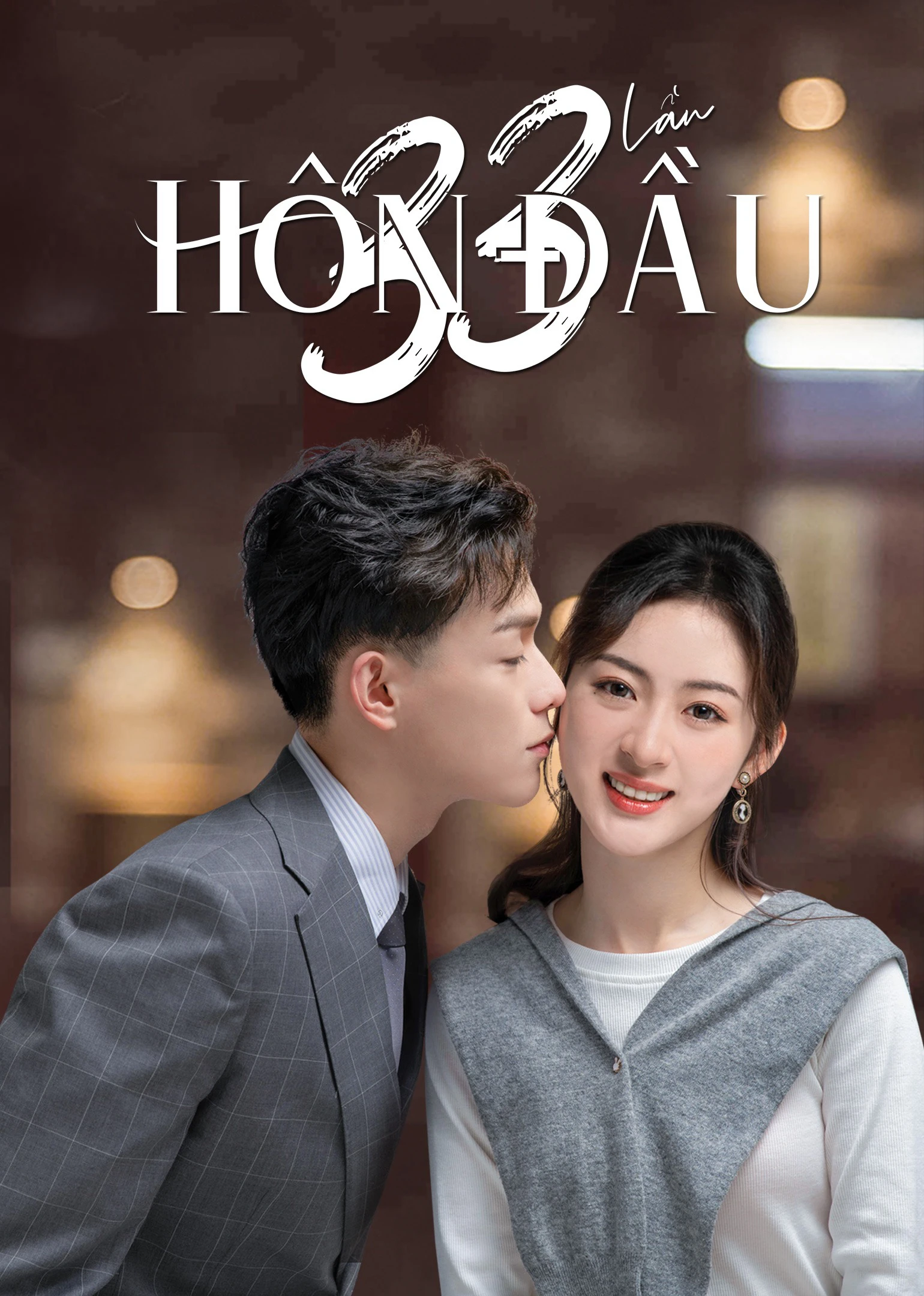 Xem phim 33 Lần Hôn Đầu - First Kisses