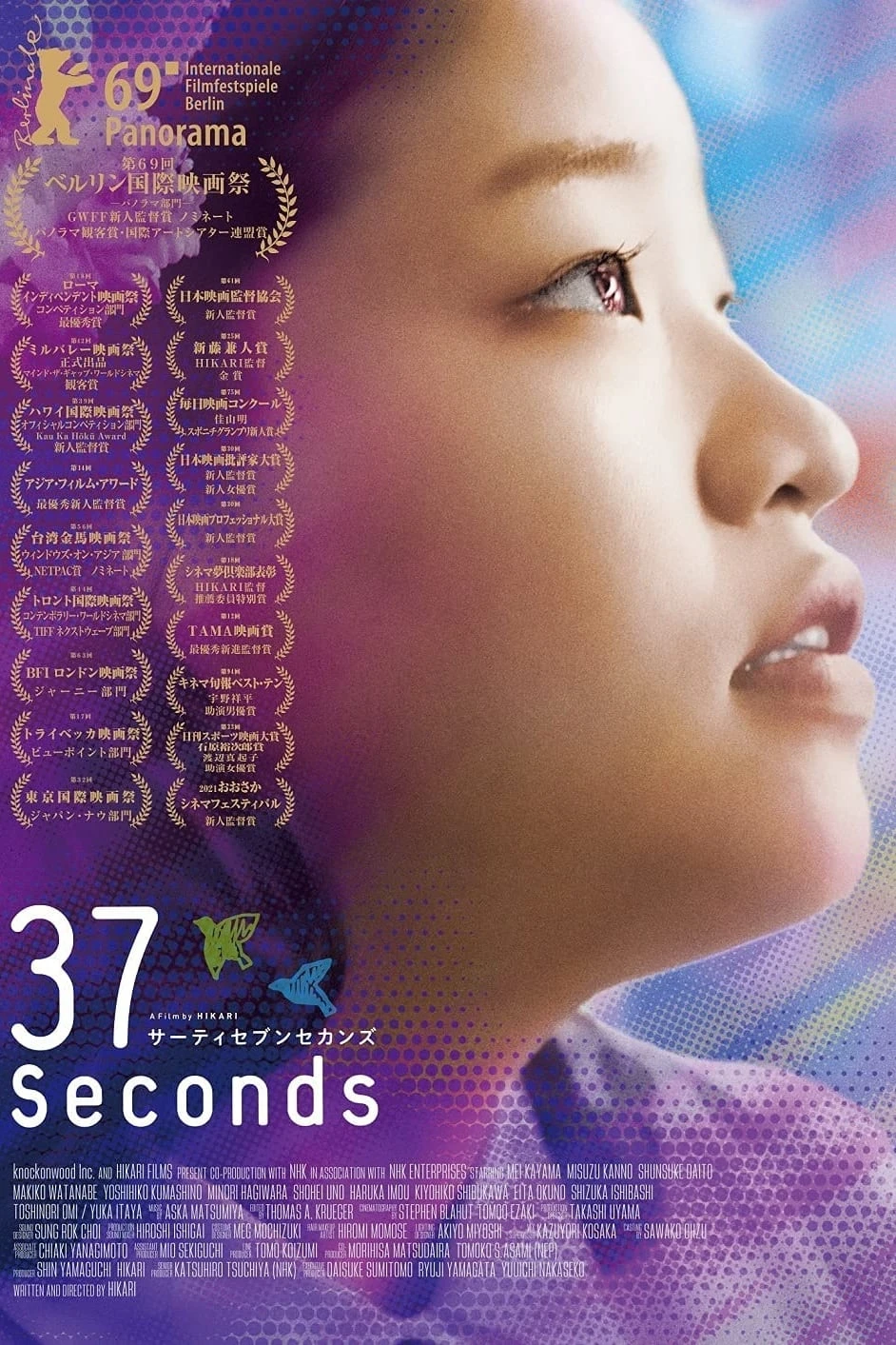 Xem phim 37 Giây - 37 Seconds