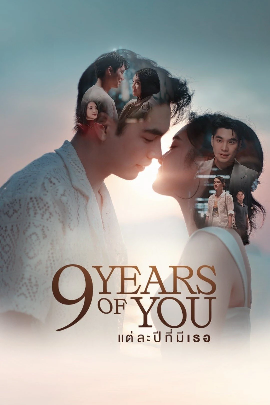 Xem phim 9 Năm 1 Tình Yêu - 9 Years Of You