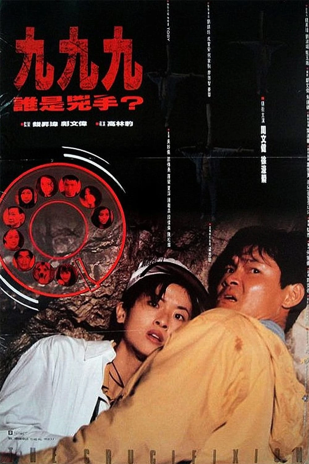 Xem phim 999 Ai Là Kẻ Sát Nhân - The Crucifixion