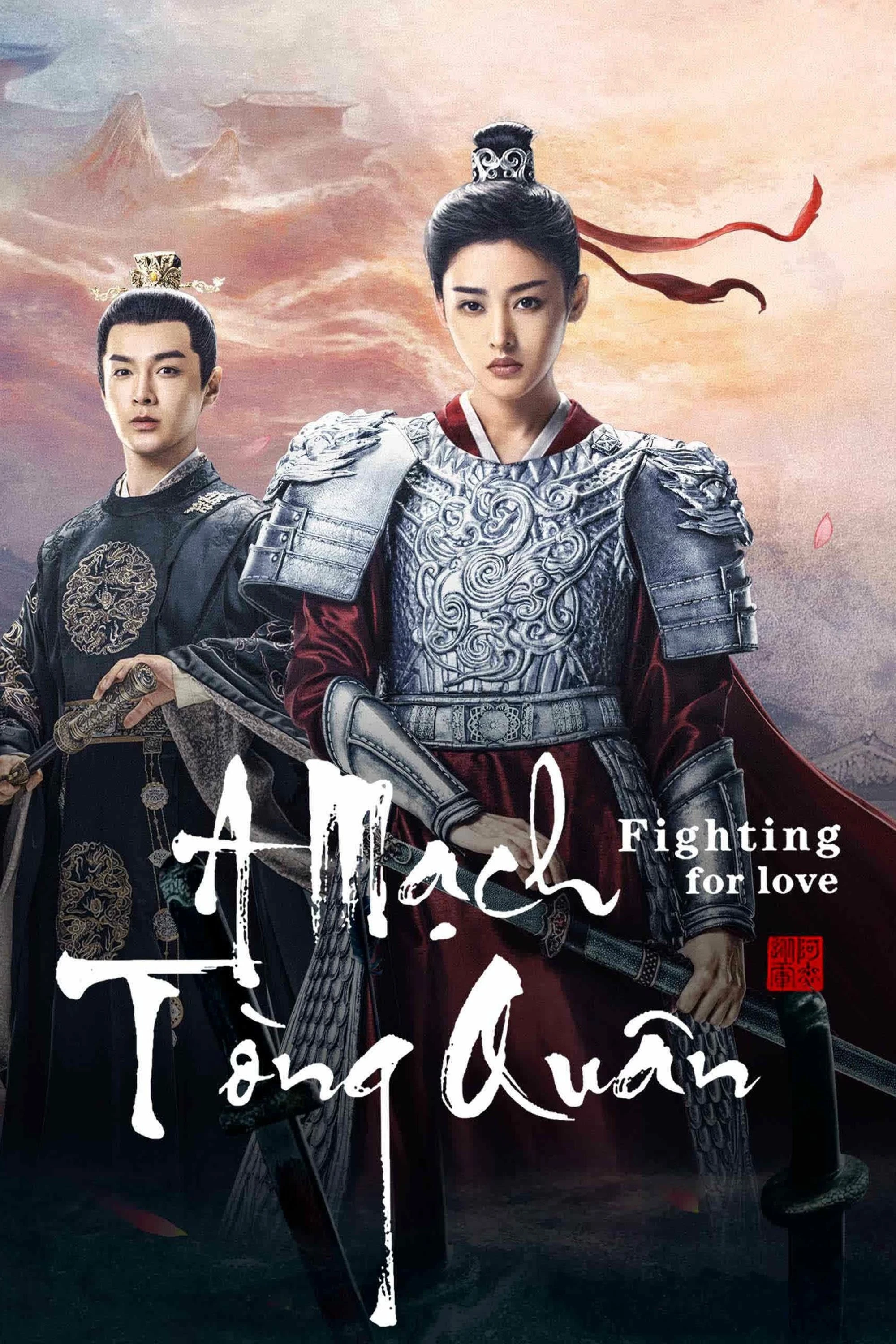 Xem phim A Mạch Tòng Quân - Fighting For Love