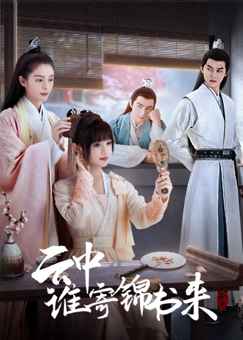 Xem phim Ai Gửi Thư Gấm Từ Trong Mây - The Letter From The Cloud