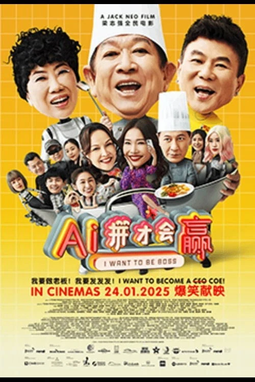 Xem phim AI Muốn Làm Chủ - I Want To Be Boss
