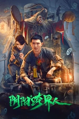 Xem phim Âm Dương Khóa Giới Nhân - The Yin Yang Crossover Man