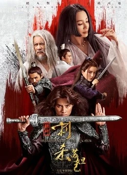 Xem phim Ám Sát Nữ Hoàng - Assassinate The Queen