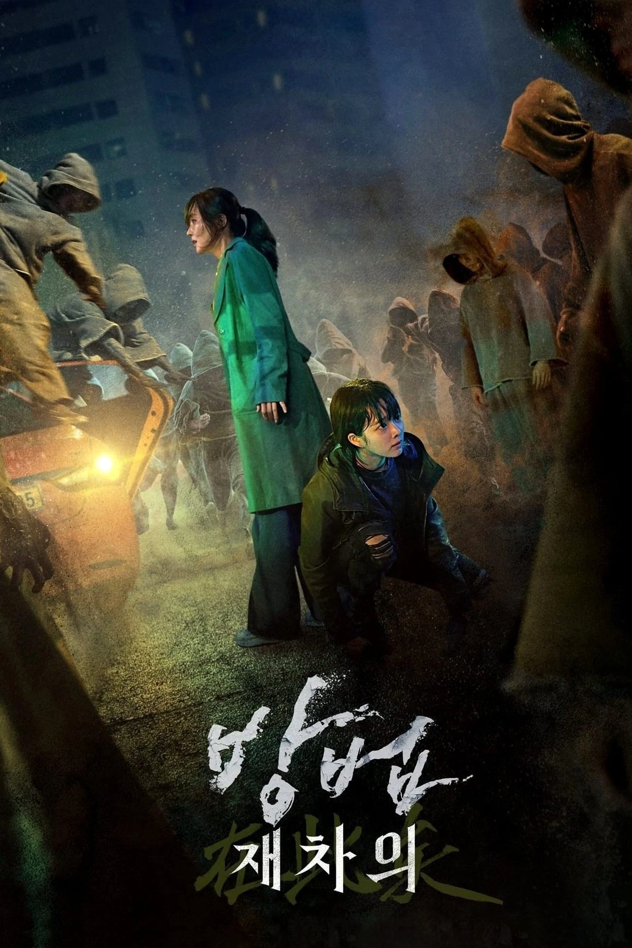 Xem phim Ám thuật: Xác sống săn mồi - The Cursed: Dead Man's Prey