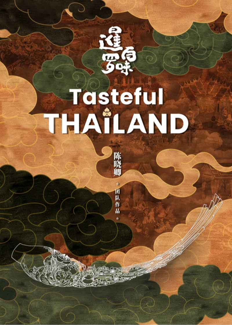 Xem phim Ẩm Thực Thái Lan - Tasteful Thailand
