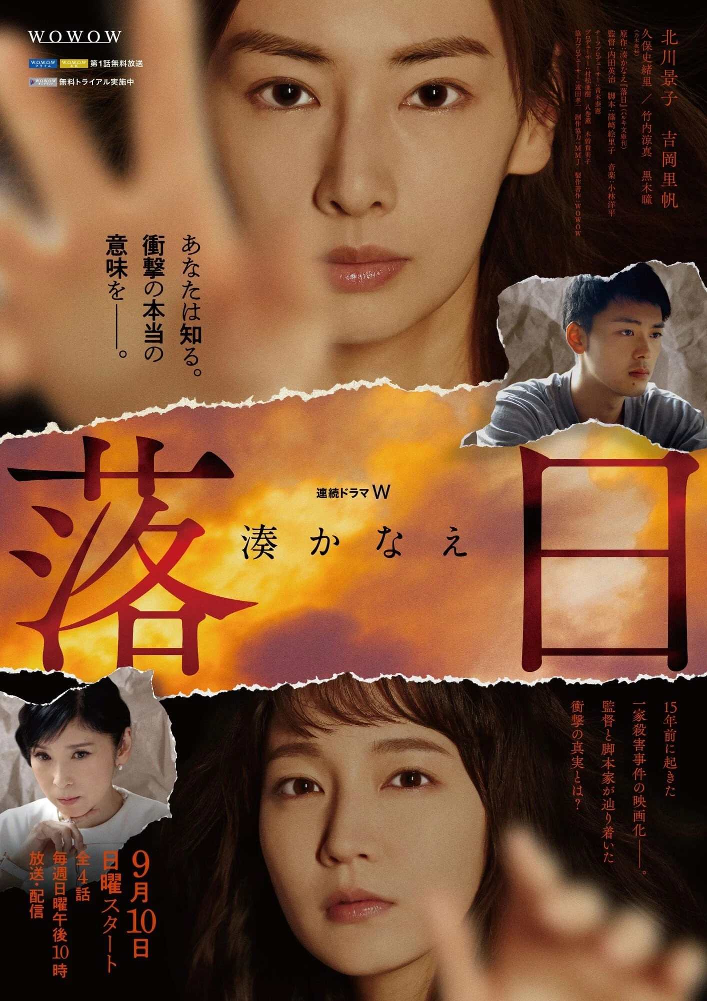 Xem phim Án Mạng Lúc Hoàng Hôn - Sunset