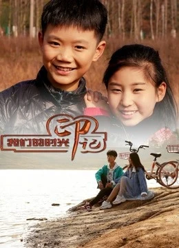 Xem phim Ấn Tích Thời Đại Của Chúng Tôi - Our Beautiful Memory