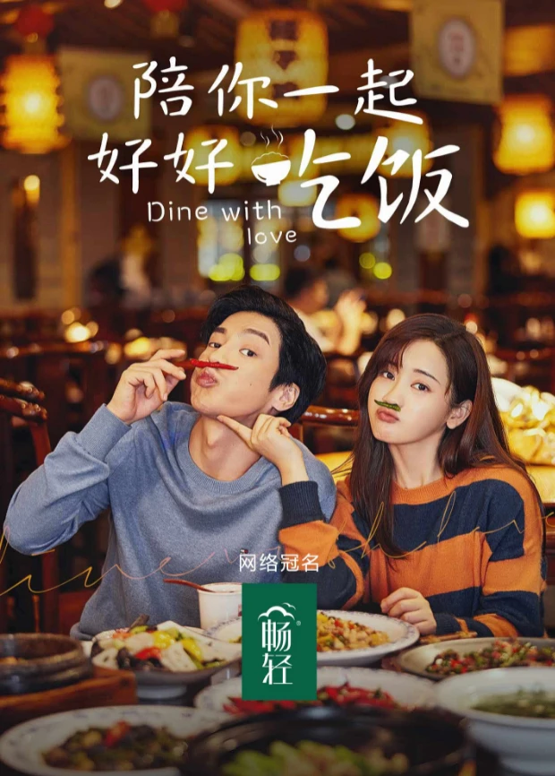 Xem phim Ăn Tối Với Tình Yêu - Dine With Love