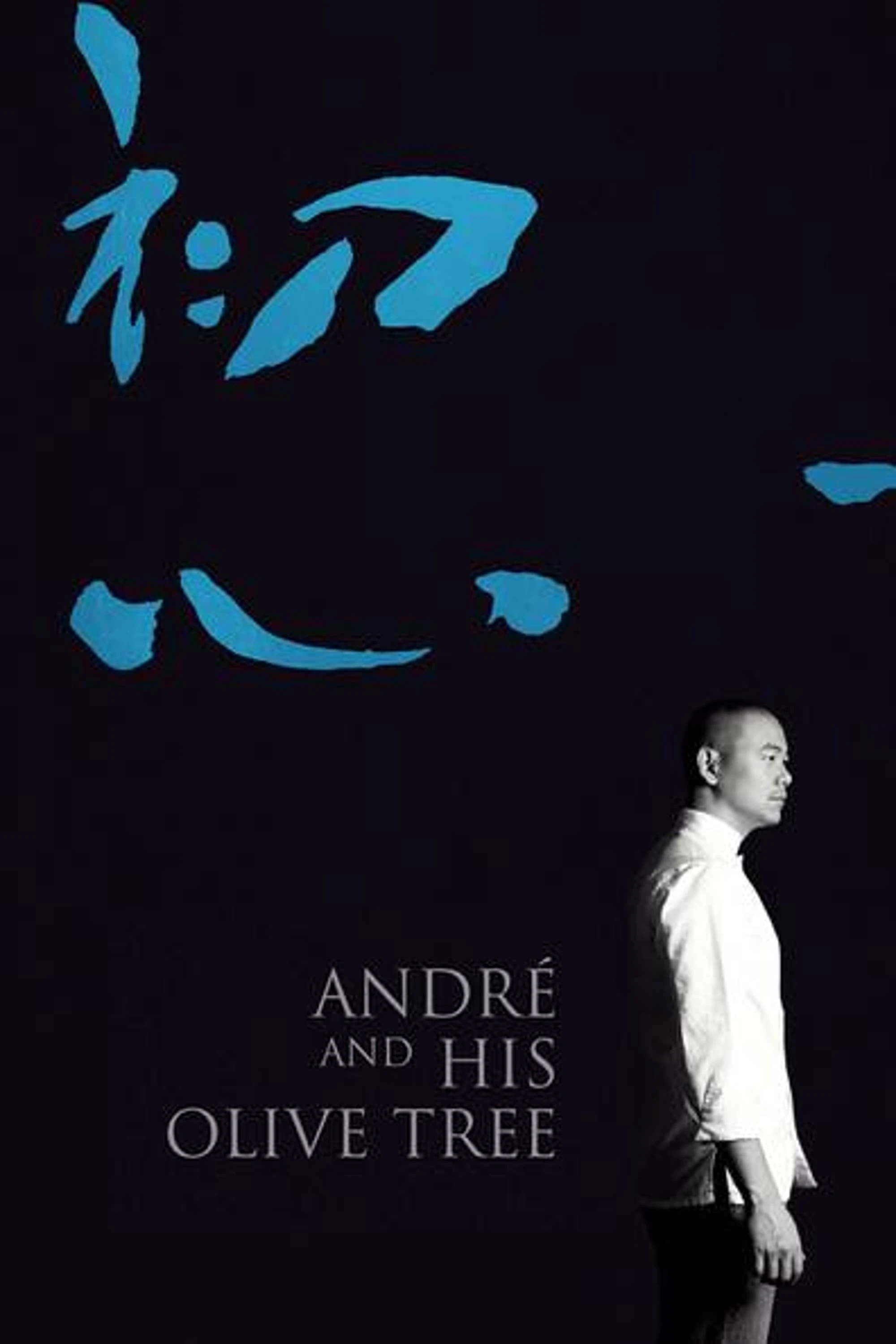 Xem phim André và Cây Ô Liu - André & His Olive Tree