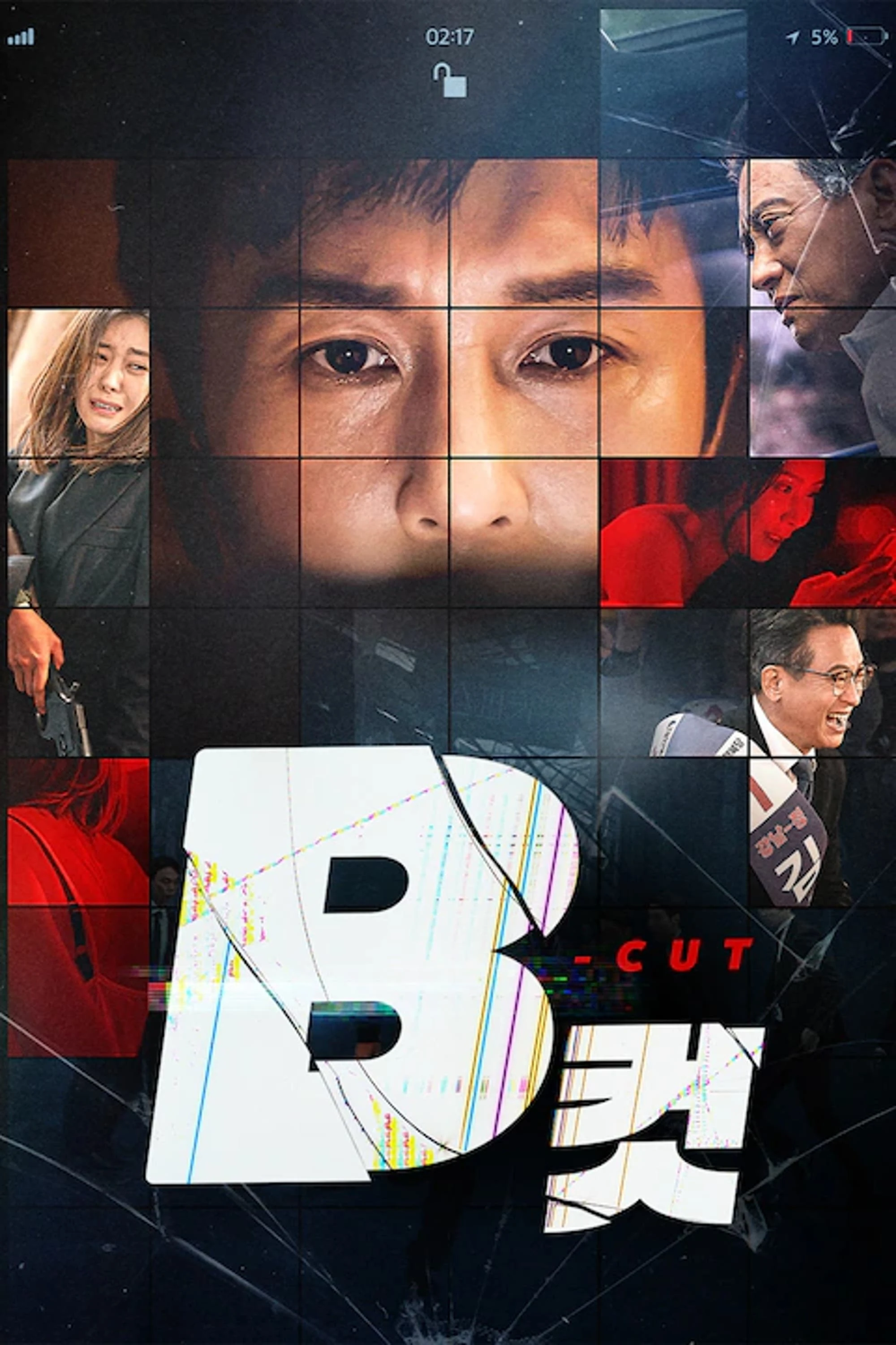 Xem phim Ảnh Bị Loại - B Cut