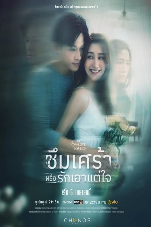 Xem phim Anh Chưa Quên Người Yêu Cũ - Depression Or Just Selfishness