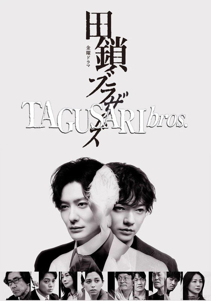 Xem phim Anh Em Nhà Tagusari - Tagusari Bros.