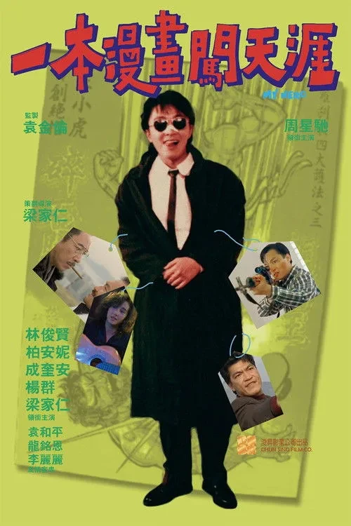 Xem phim Anh Hùng Của Tôi - My Hero