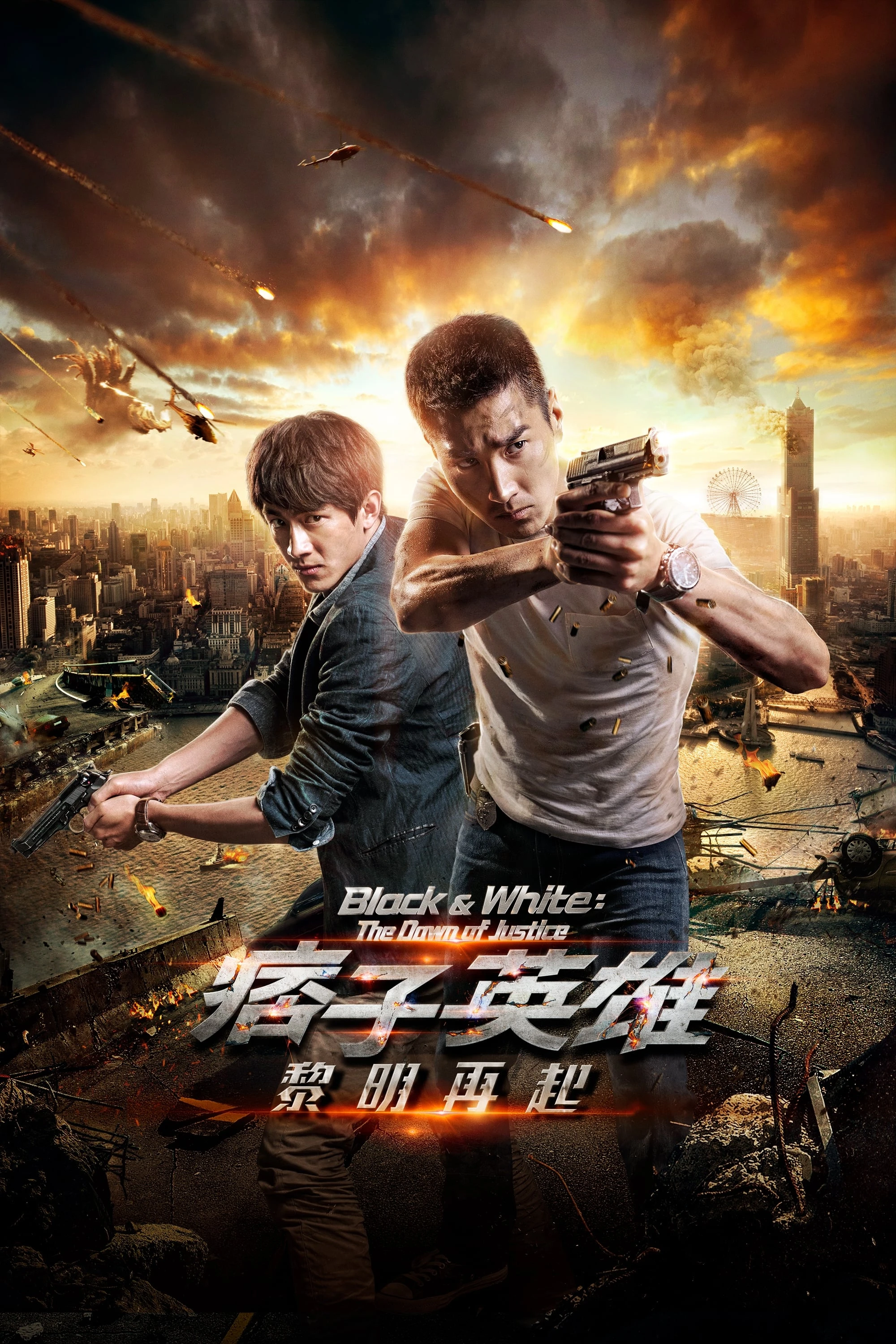 Xem phim Anh Hùng Du Côn - Black and White: The Dawn of Justice