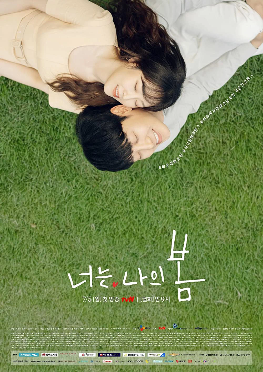 Xem phim Anh Là Mùa Xuân Của Em - You Are My Spring