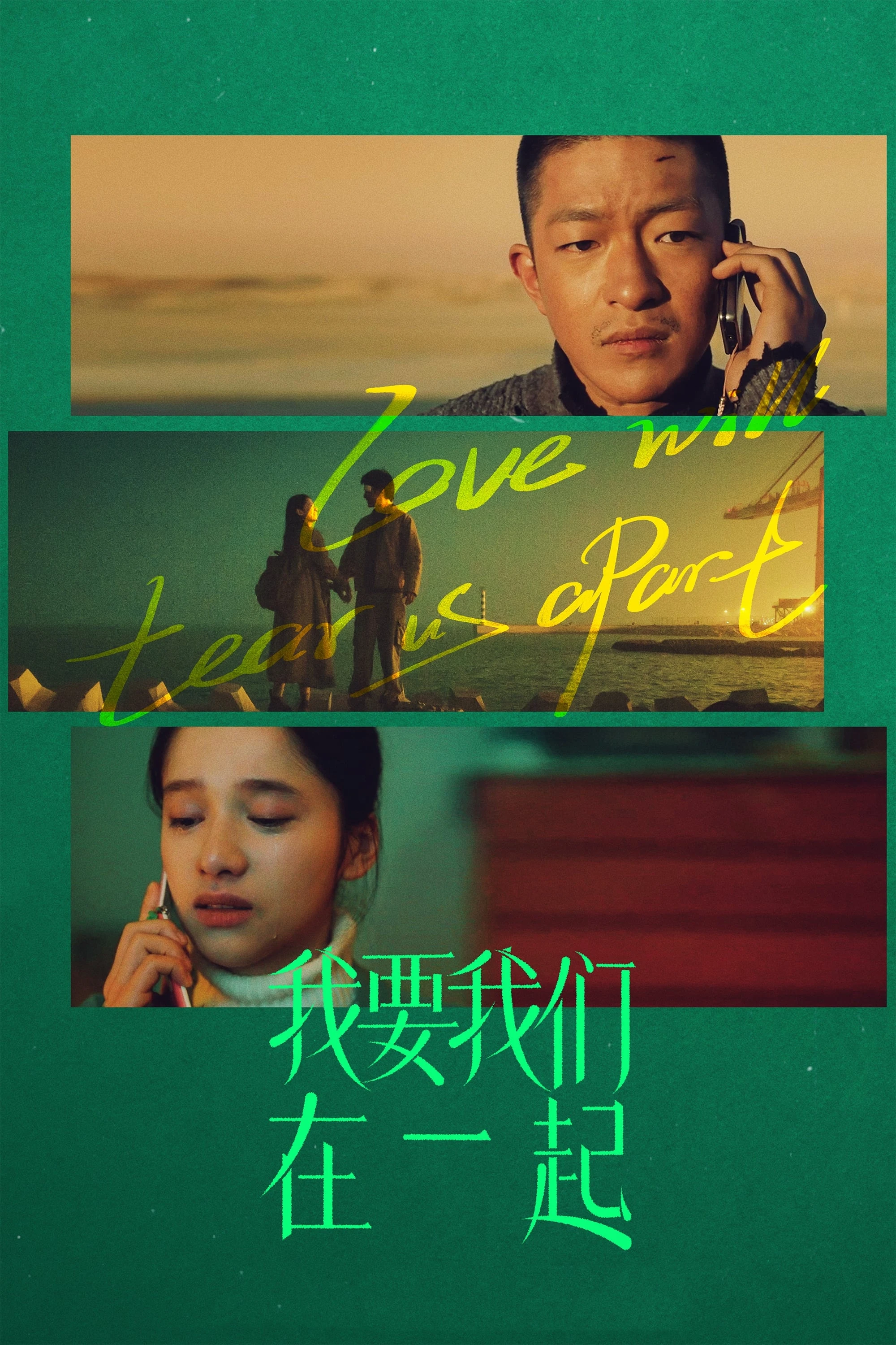 Xem phim Anh Muốn Chúng Ta Ở Bên Nhau - Love Will Tear Us Apart