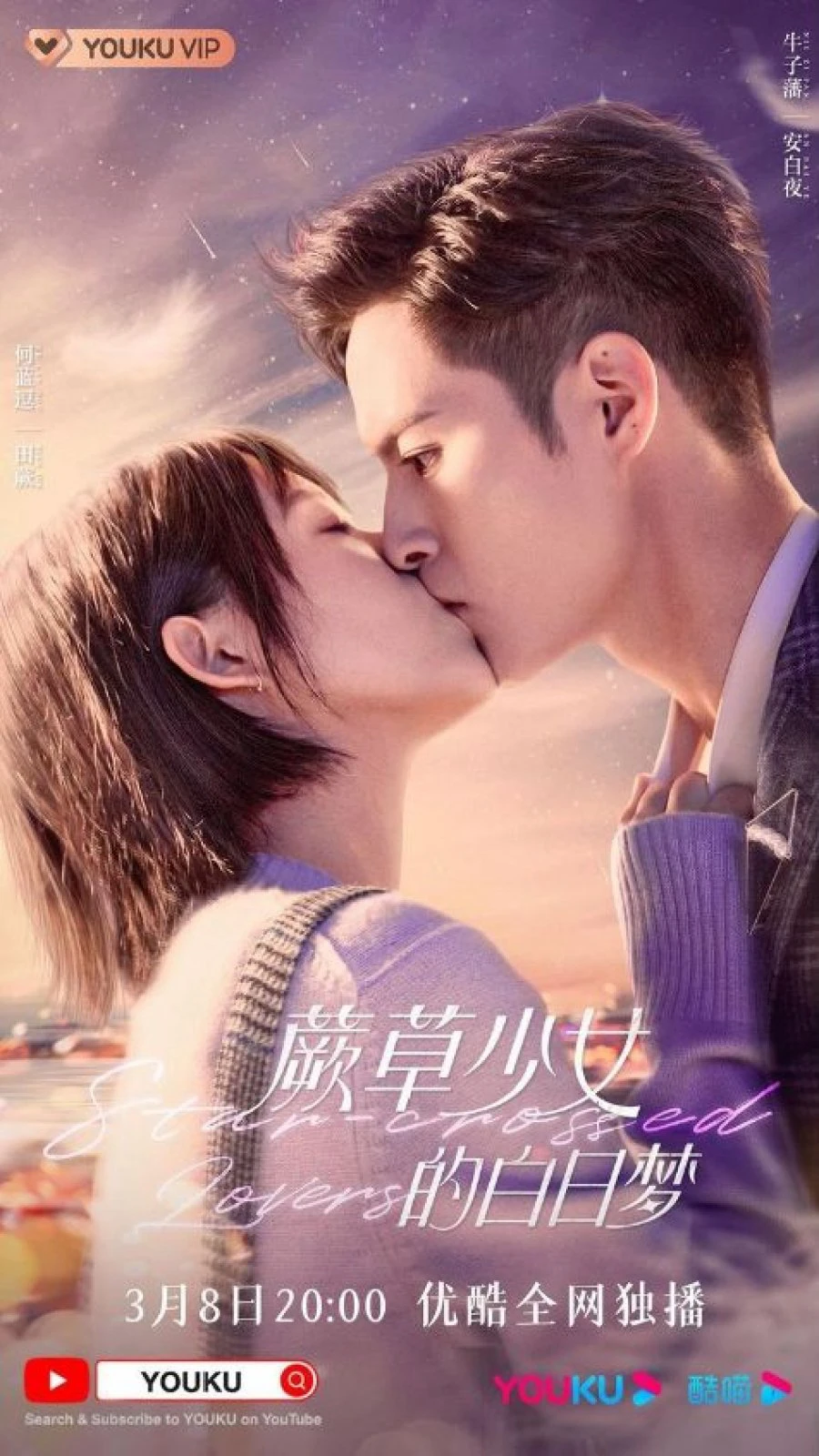 Xem phim Ảo Mộng Của Cô Nàng Dương Xỉ - Star-Crossed Lovers