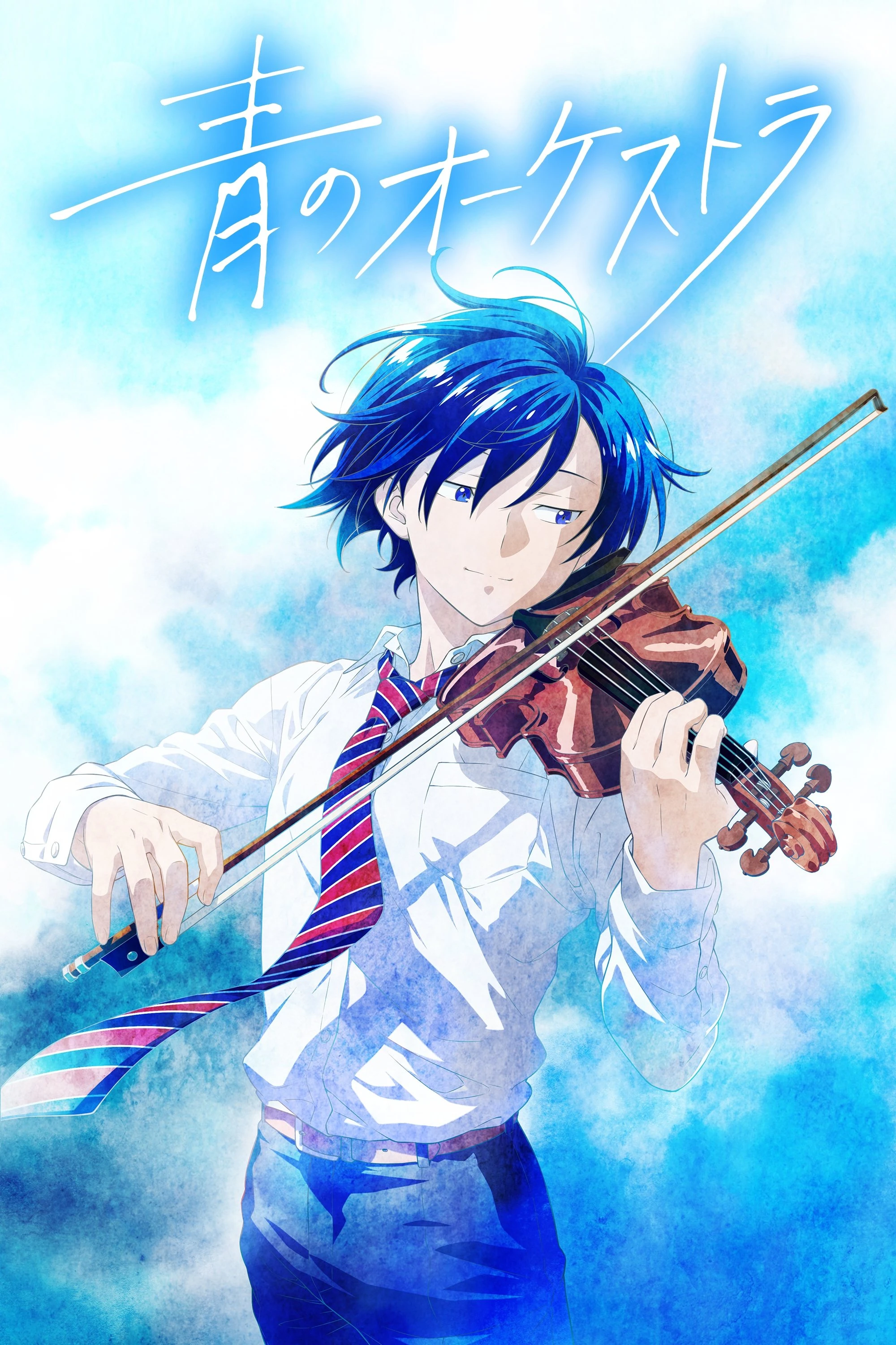 Xem phim Ao no Orchestra 2nd Season - Blue Orchestra Season 2