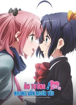 Xem phim Ảo Tưởng Nhưng Vẫn Muốn Yêu: Soái Ca - Love, Chunibyo and Other Delusions! – Heart Throb-