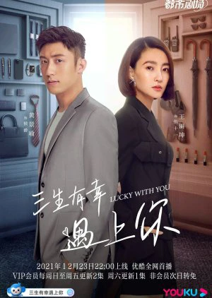 Xem phim Ba Kiếp May Mắn Gặp Được Em - Lucky With You