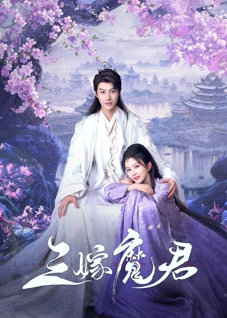 Xem phim Ba Lần Gả Cho Ma Quân - Just Wanna Be With You