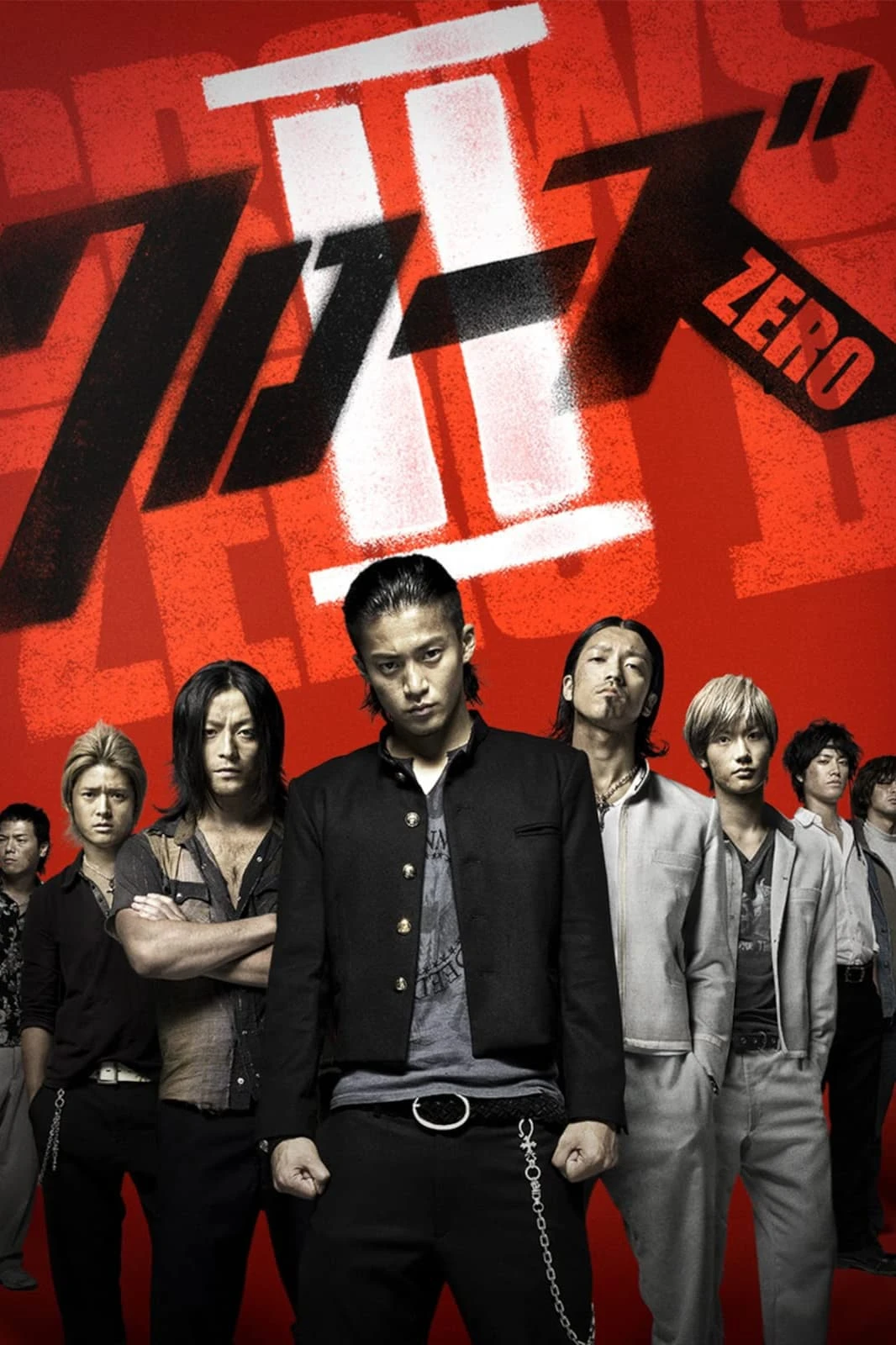 Xem phim Bá Vương Học Đường 2 - Crows Zero II