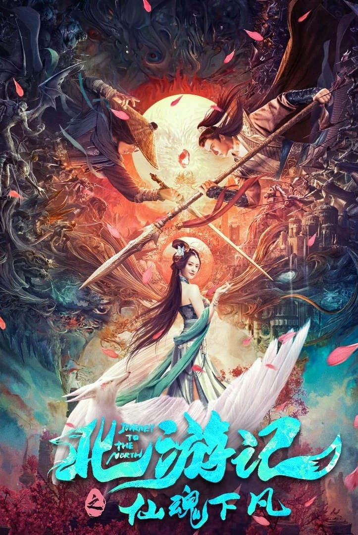 Xem phim Bắc Du Ký: Tiên Hồn Hạ Phàm - Journey To The North