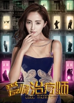 Xem phim Bác Sĩ Điều Trị Tình Yêu - Love Therapist