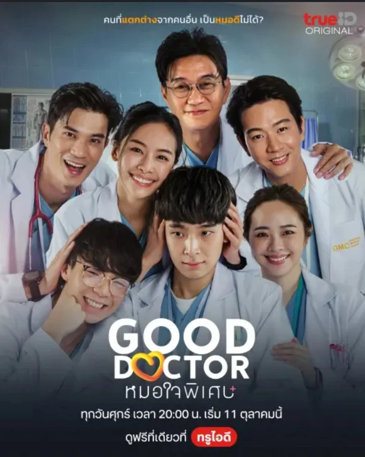 Xem phim Bác Sĩ Thiên Tài (Bản Thái) - Good Doctor (Thailand Version)