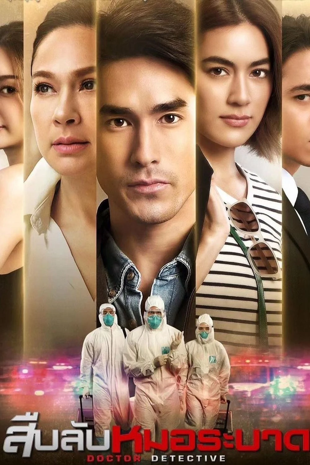 Xem phim Bác Sĩ Trinh Thám (Bản Thái) - Doctor Detective