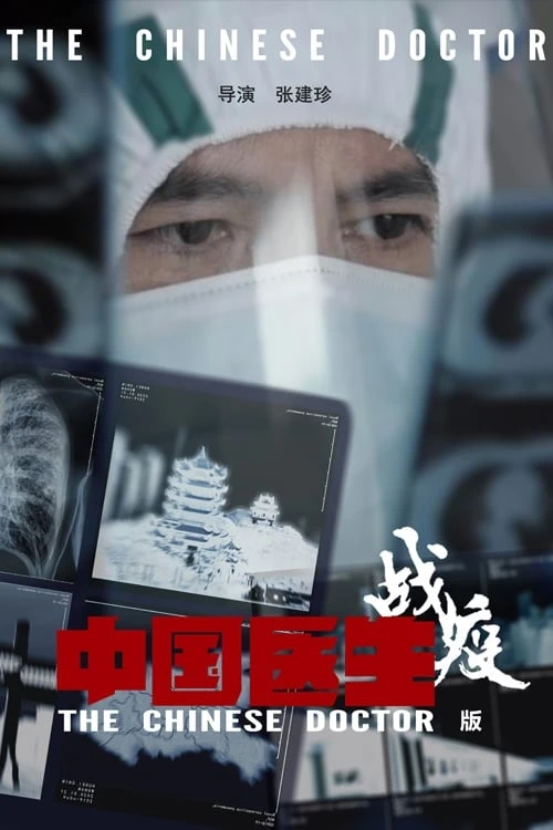 Xem phim Bác Sĩ Trung Quốc: Cuộc Chiến Chống Lại COVID-19 - The Chinese Doctor: The Battle Against COVID-19