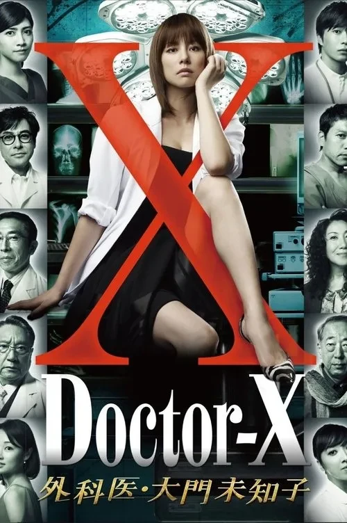 Xem phim Bác Sĩ X Ngoại Khoa: Daimon Michiko (Phần 1) - Doctor X Surgeon Michiko Daimon (Season 1)