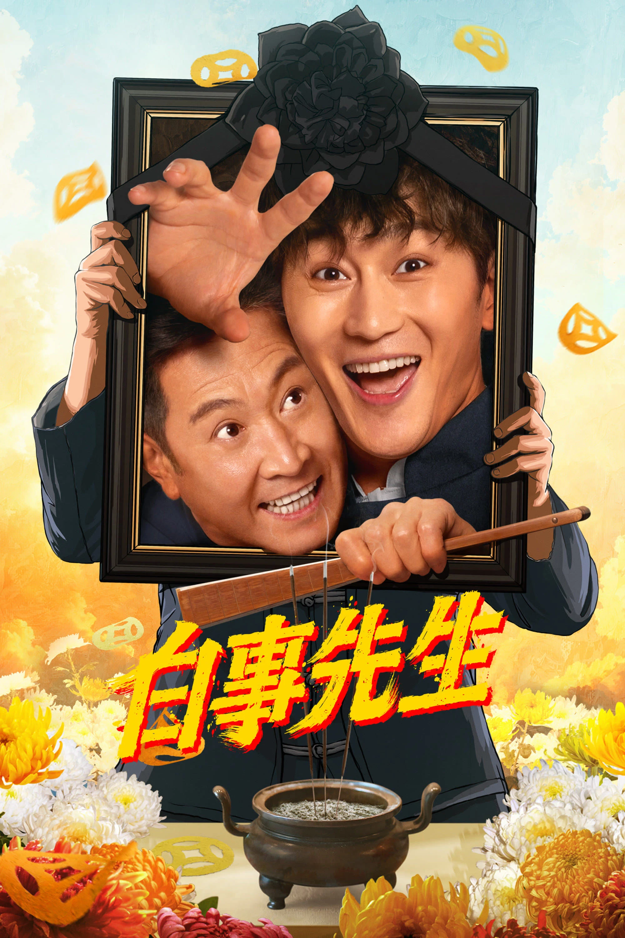 Xem phim Bậc Thầy Tang Sự - Mr. Funera