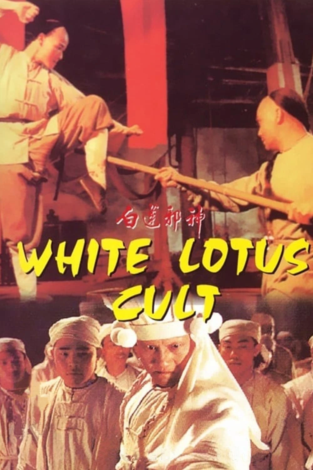 Xem phim Bạch Liên Tà Giáo - White Lotus Cult