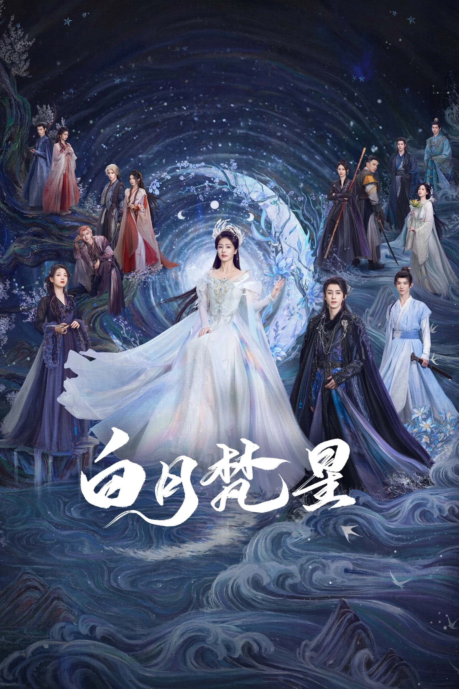 Xem phim Bạch Nguyệt Phạn Tinh - Moonlight Mystique