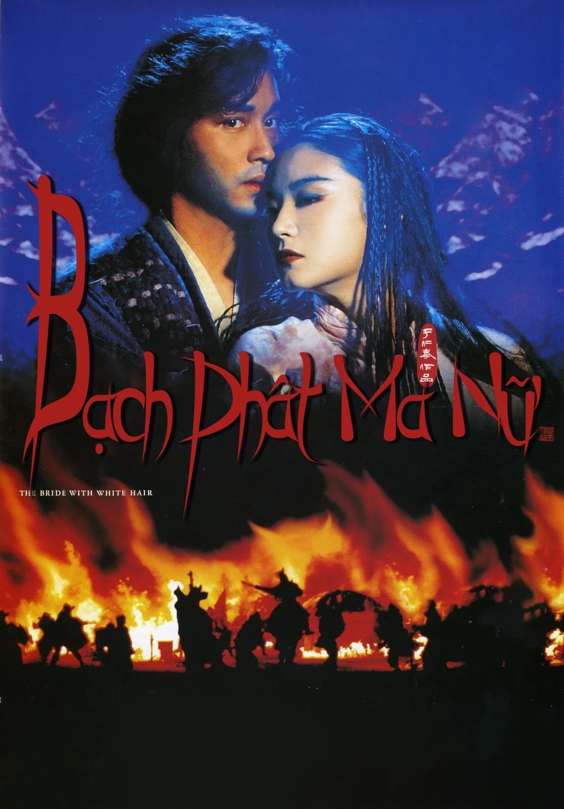 Xem phim Bạch Phát Ma Nữ - The Bride With White Hair