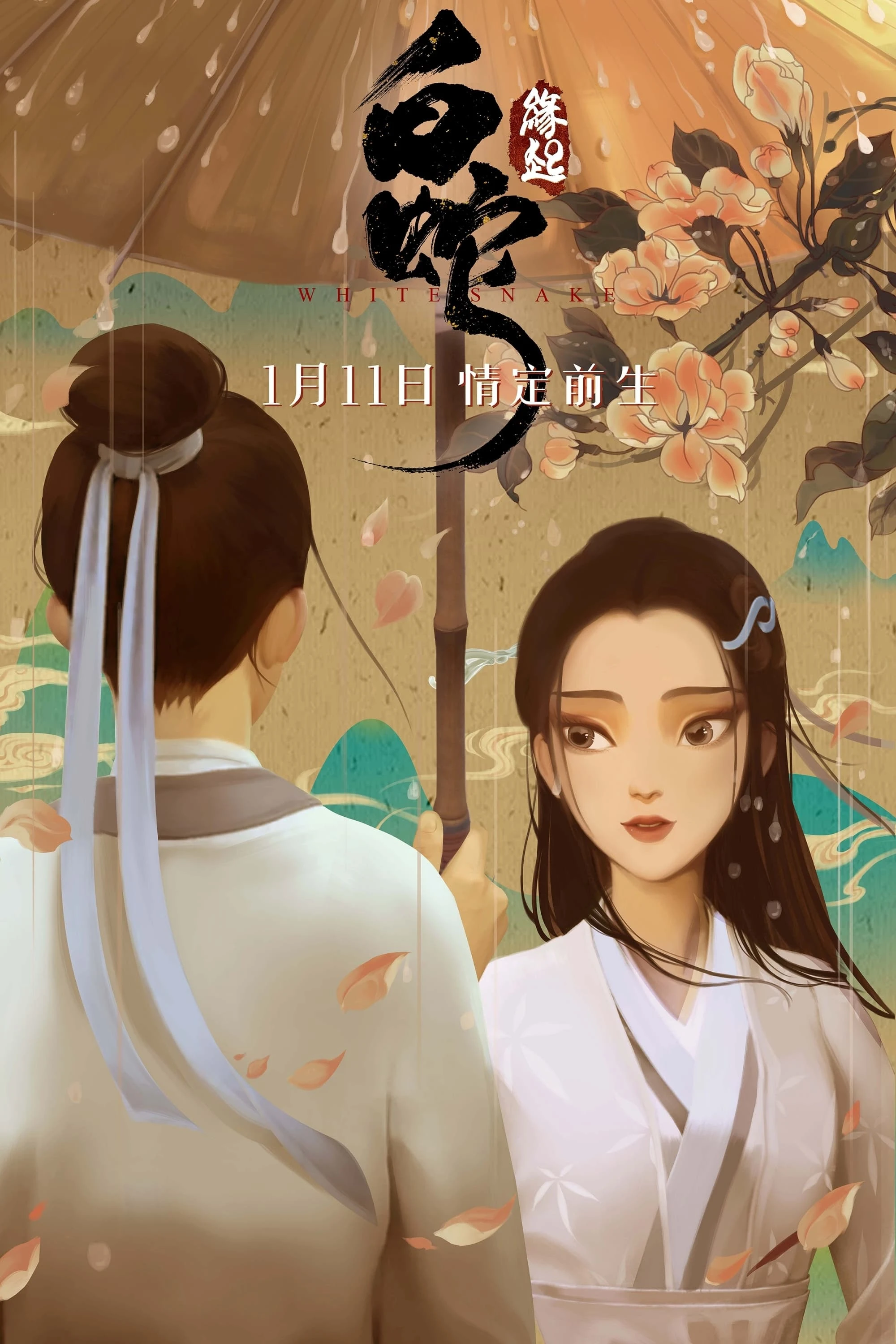 Xem phim Bạch Xà: Duyên Khởi - White Snake