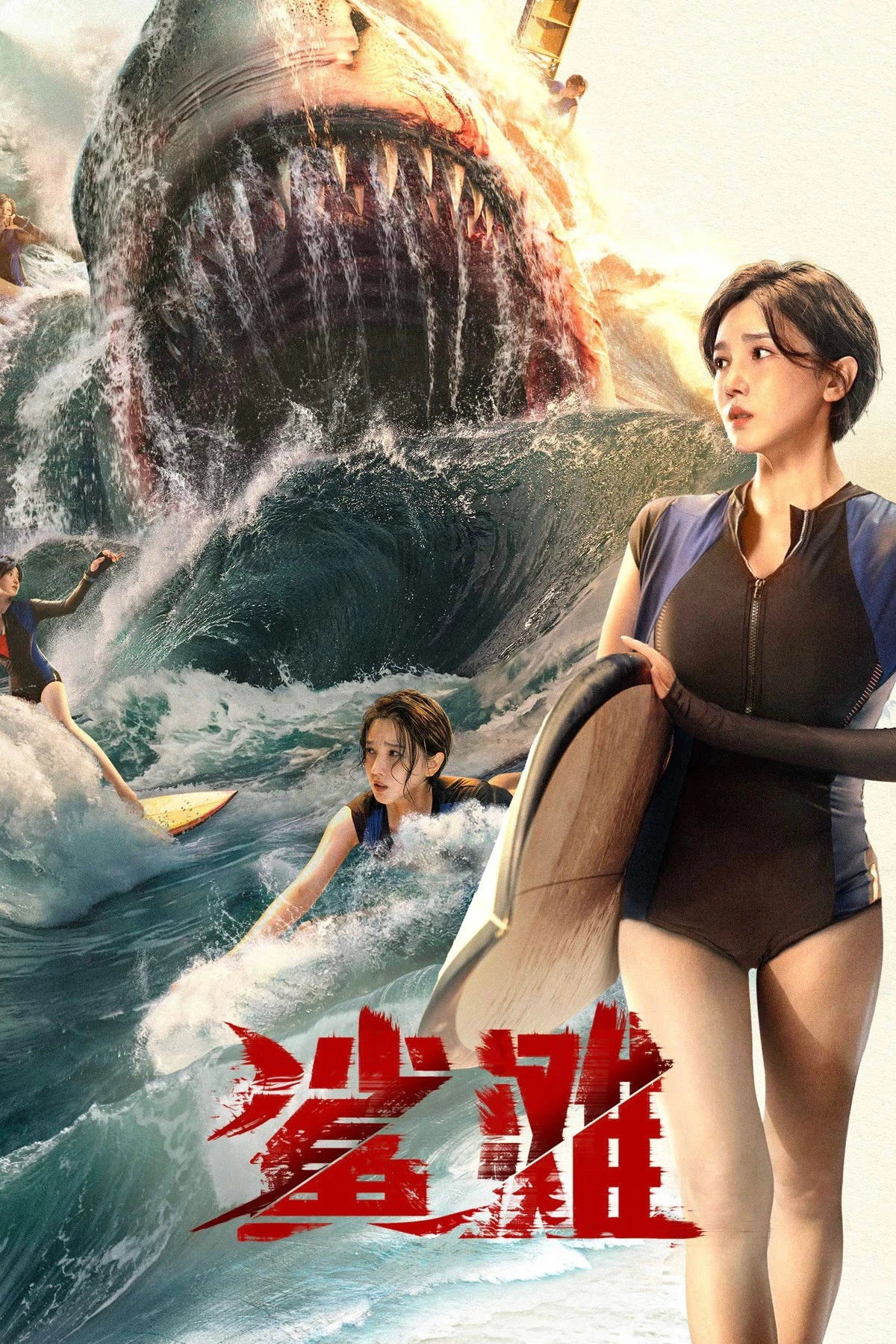 Xem phim Bãi Cá Mập - The Shallows