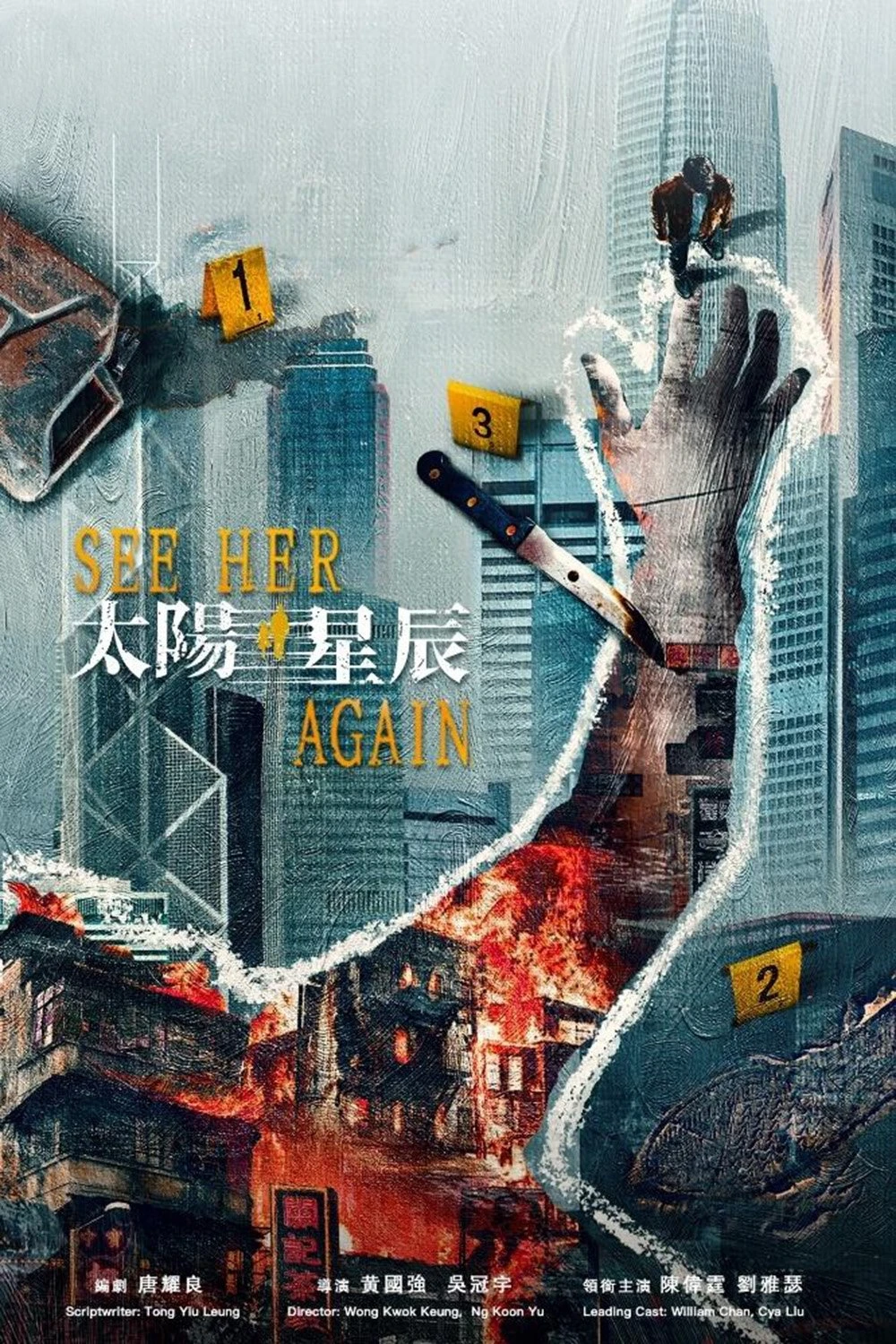 Xem phim Bản Án Từ Quá Khứ - See Her Again