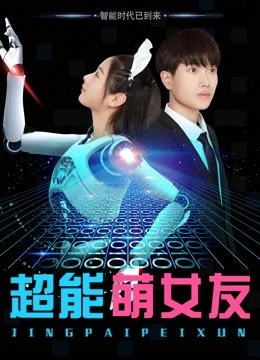 Xem phim Bạn Gái Người Máy Của Tôi - My Robot Girlfriend