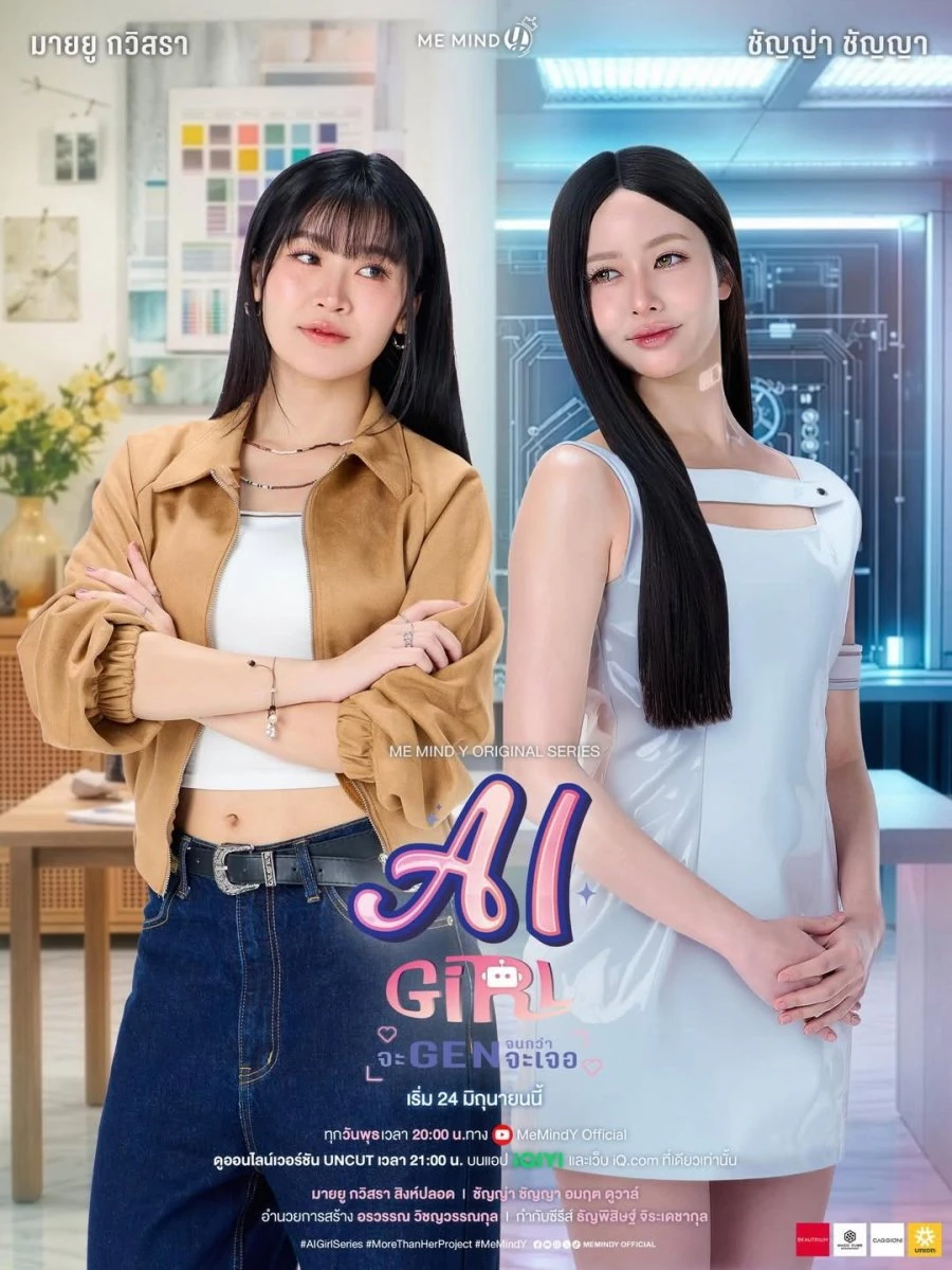 Xem phim Bạn Gái Người Máy - AI Girl