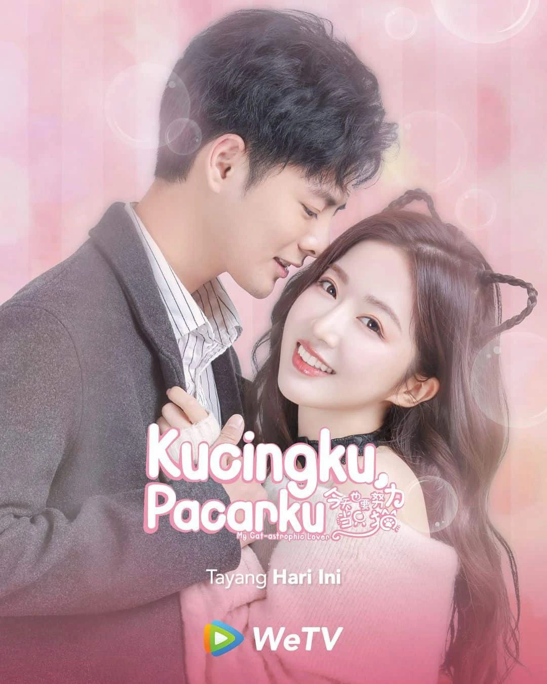 Xem phim Bạn Gái Tôi Là Một Chú Mèo - My Cat-astrophic Lover
