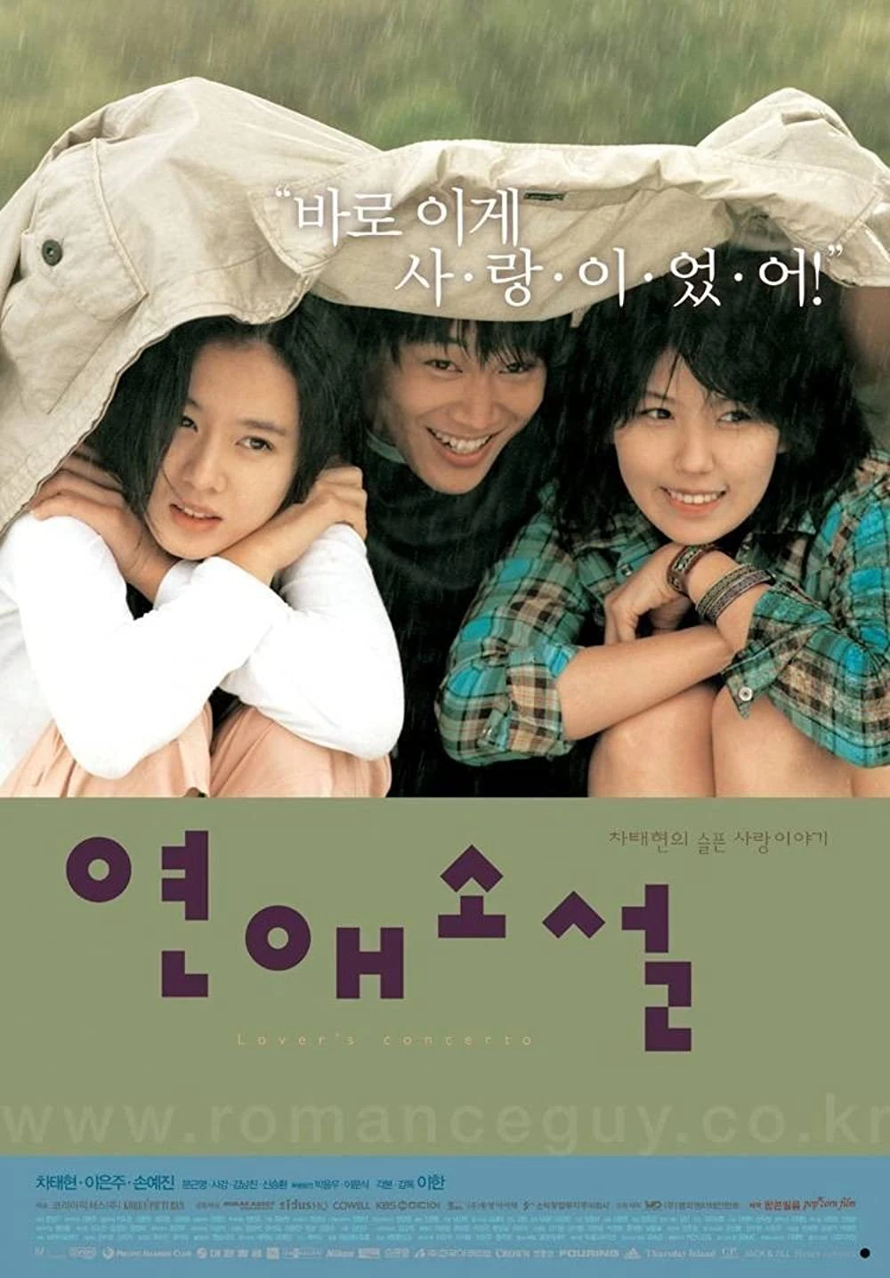 Xem phim Bản Giao Hưởng Tình Yêu - Lovers’ Concerto